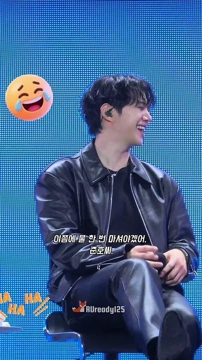 Representative background image loved by Lee Junho fandom