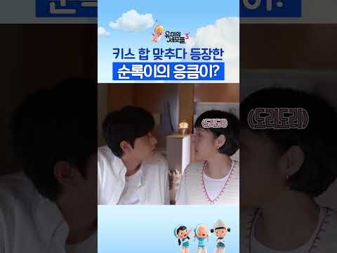 김고은의 비하인드 컷
