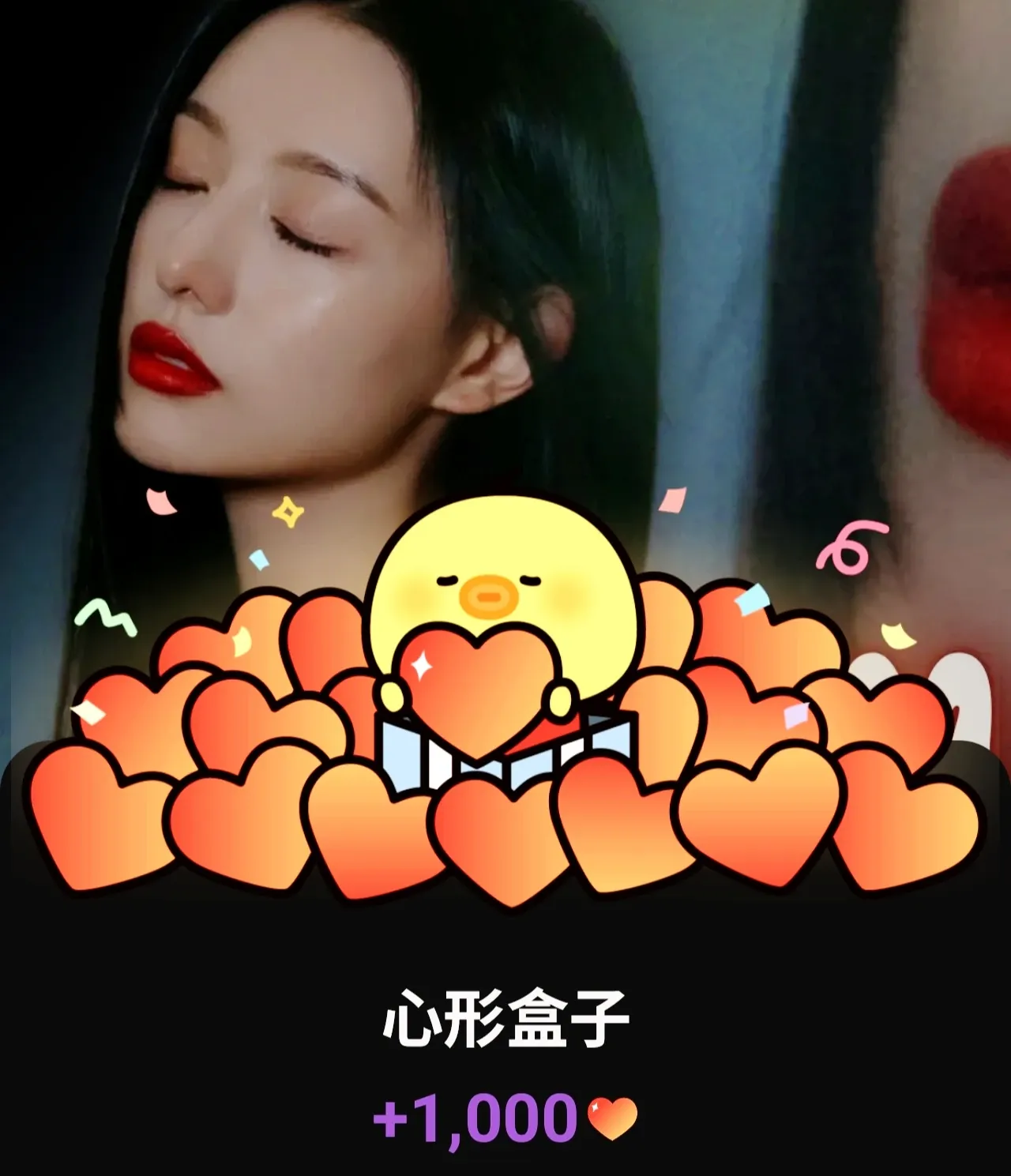 Behind-the-scenes cut of Kim Jiwon