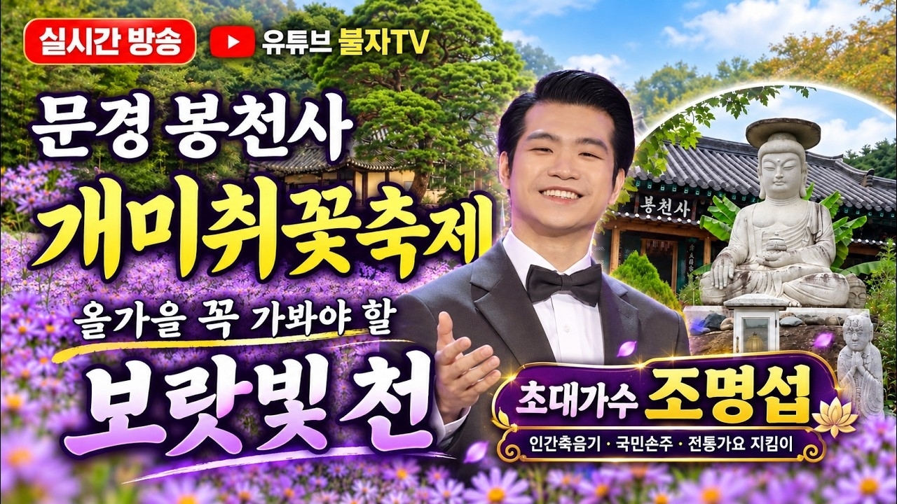 조명섭의 비하인드 컷