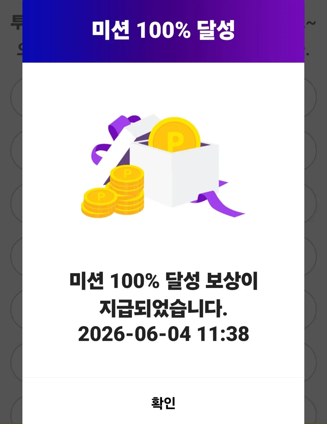 박서진 팬이 찍은 순간
