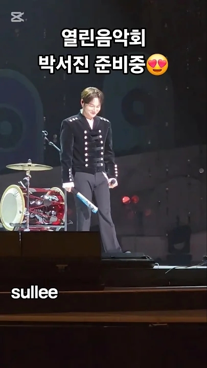 박서진의 최신 사진