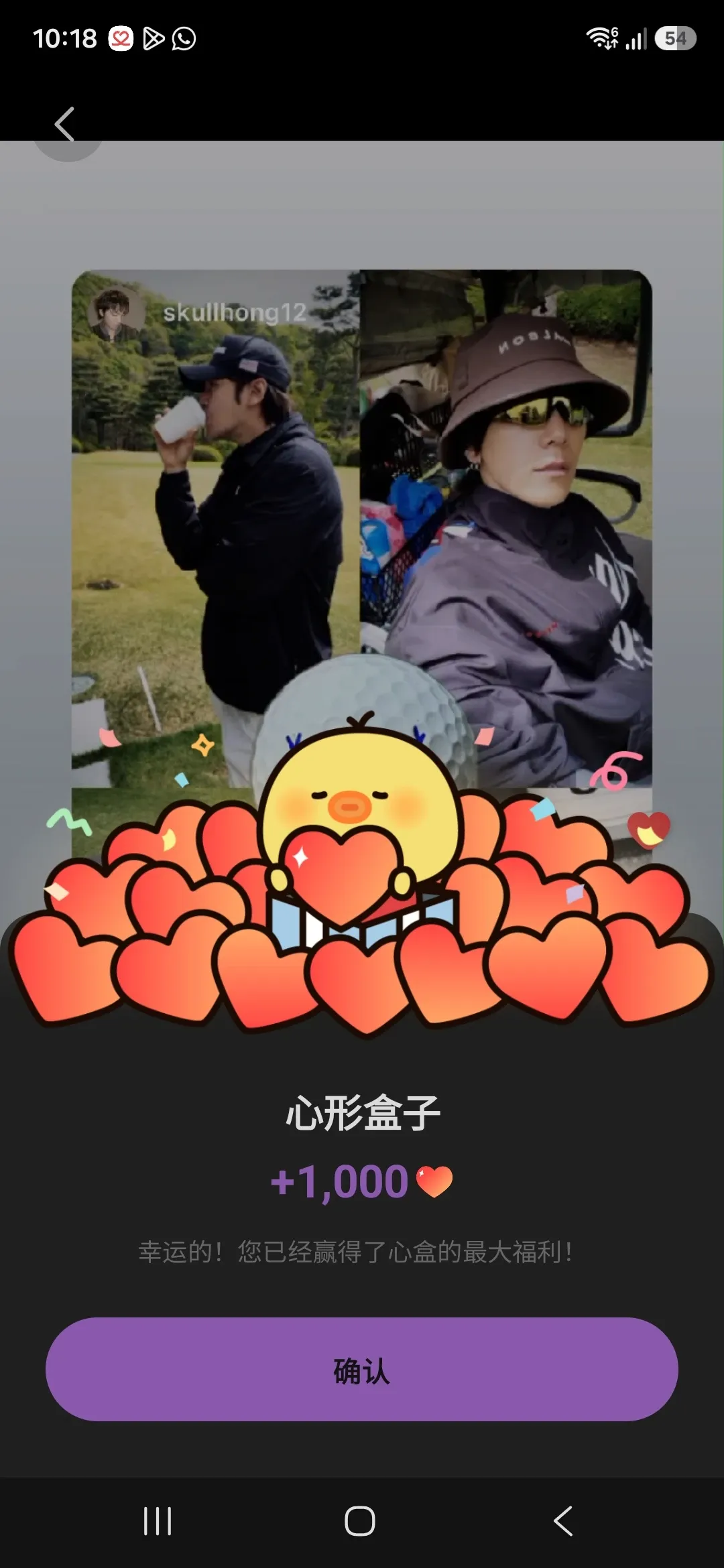 Behind-the-scenes cut of Jang Geunsuk