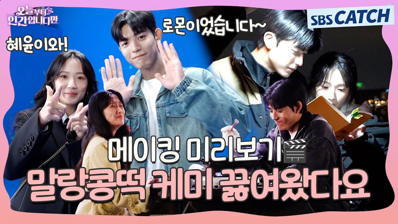 Recent activity shot of Kim Hyeyoon