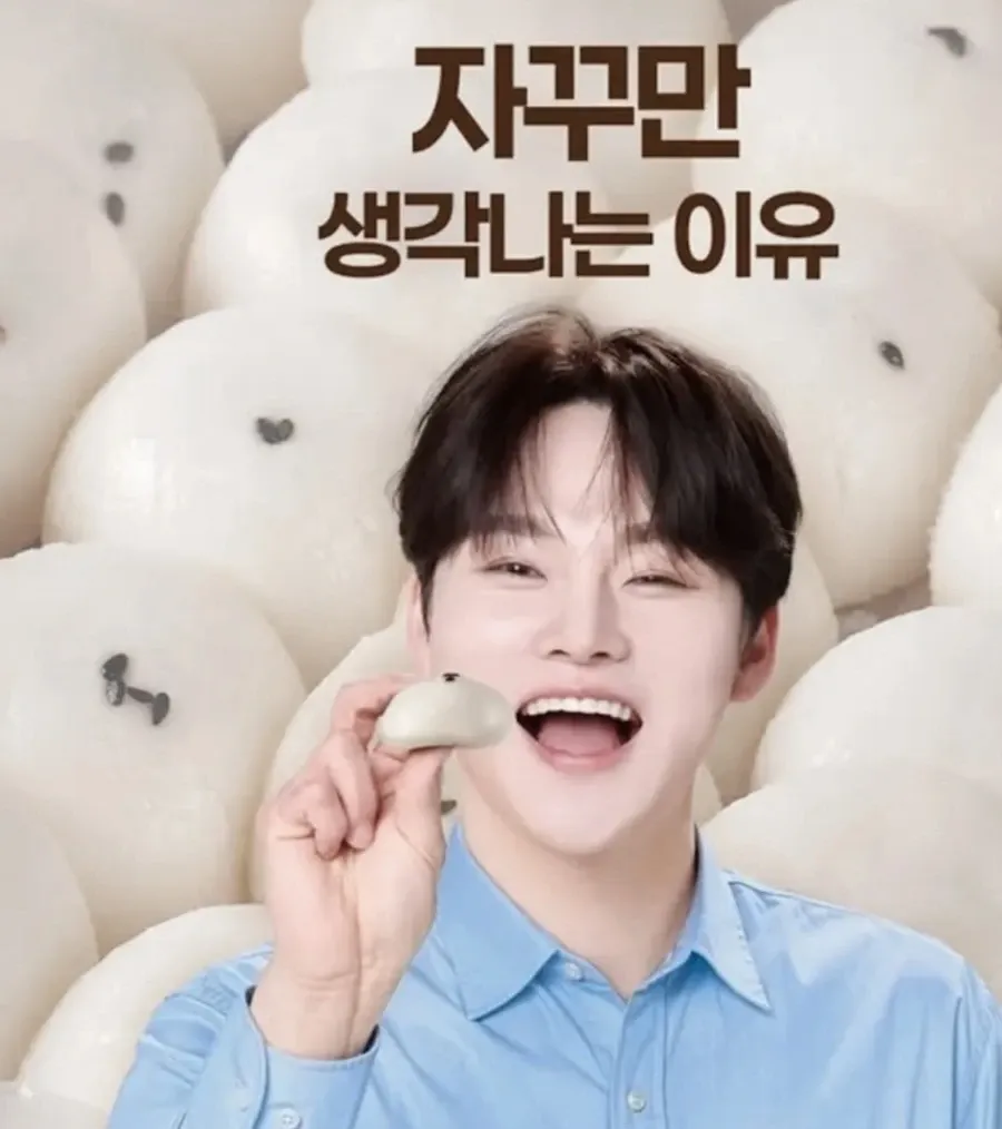 박서진의 최신 사진