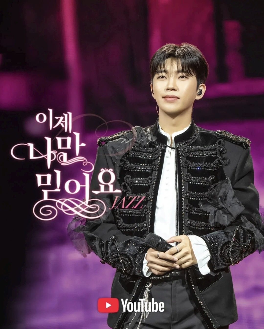 林英雄的最新照片