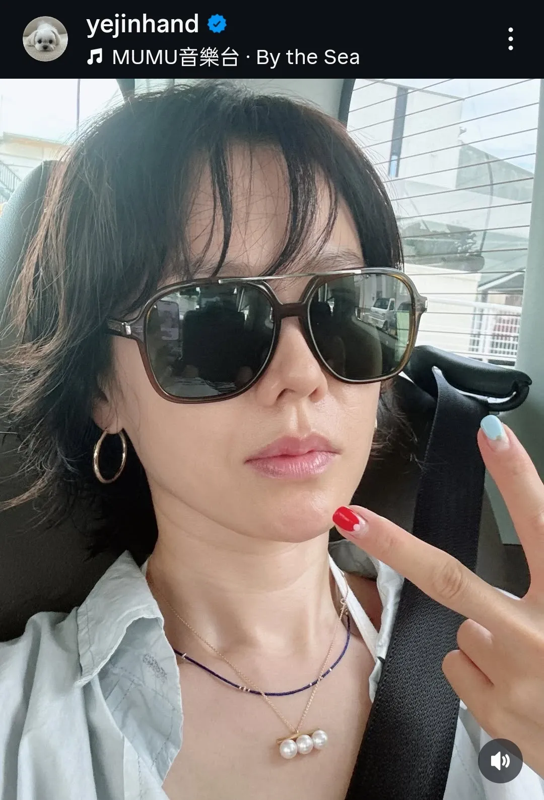 Foto terbaru dari Son Yejin