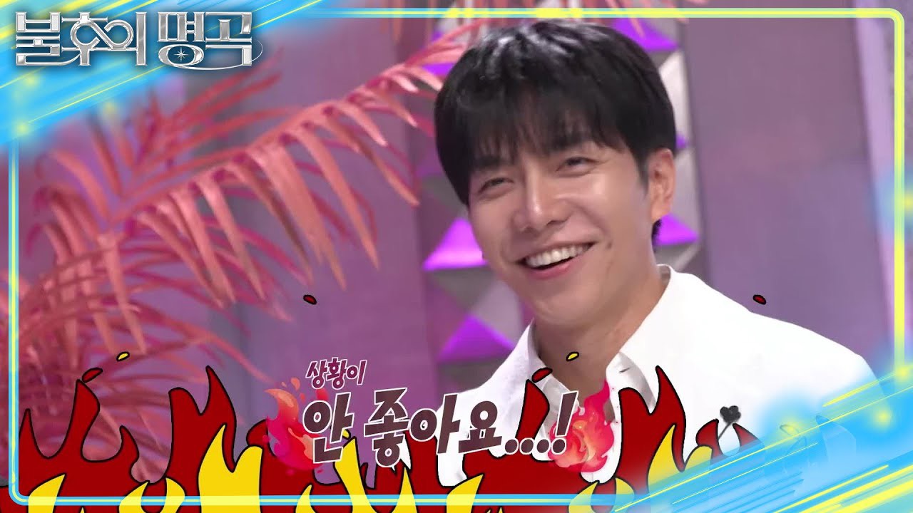 이승기의 최신 사진