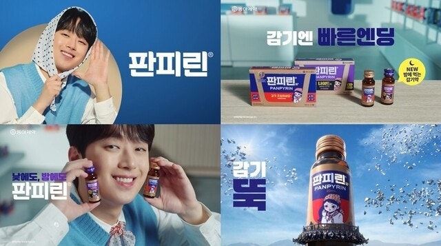 이찬원의 최신 사진