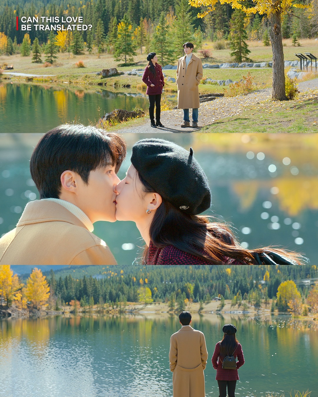 Recent activity shot of Kim Seonho