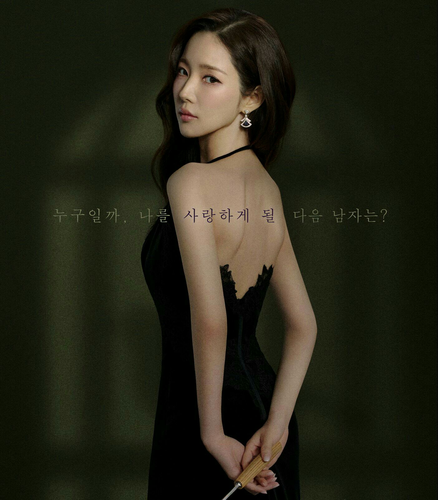 Latest photo of Park Minyoung