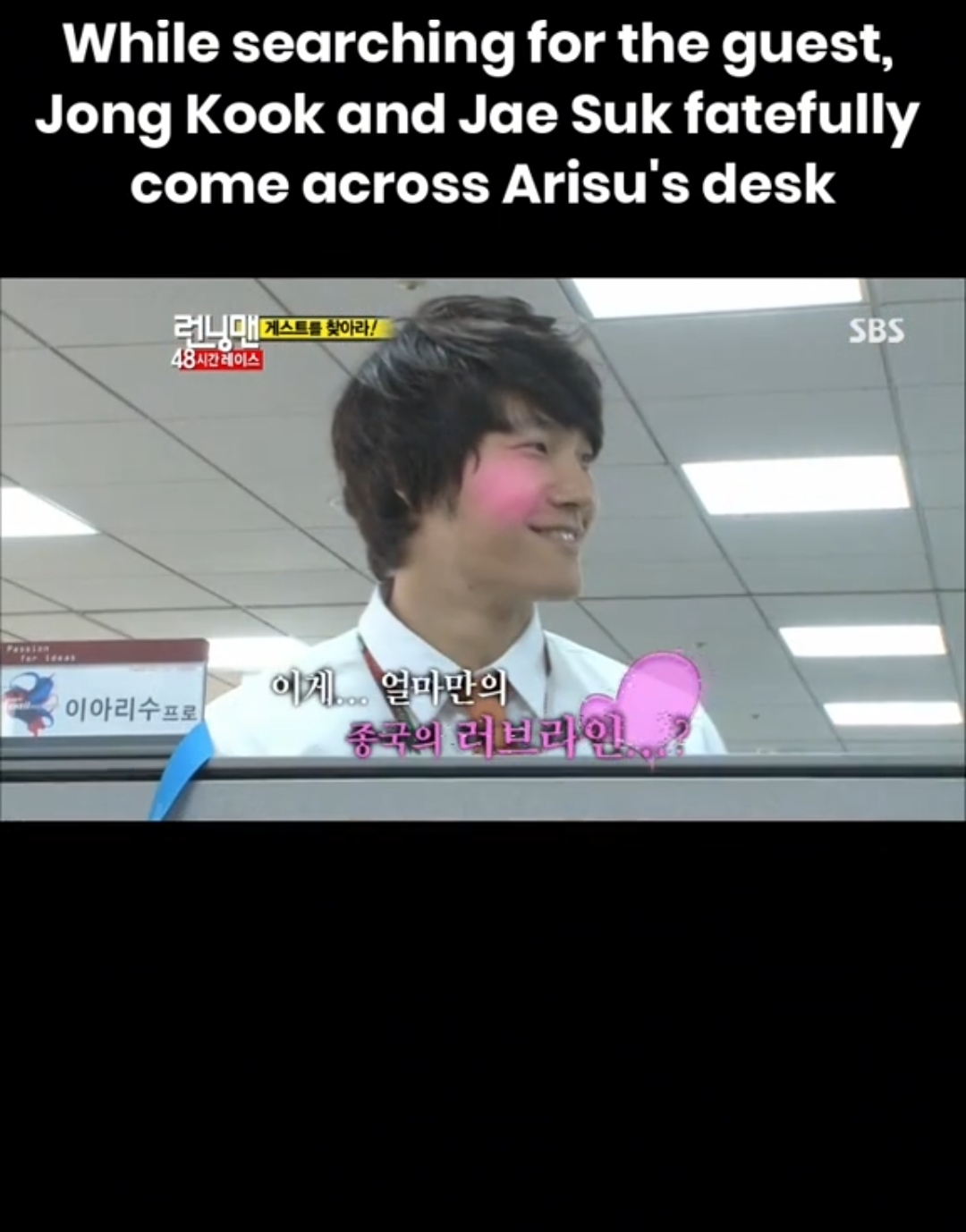 김종국의 비하인드 컷