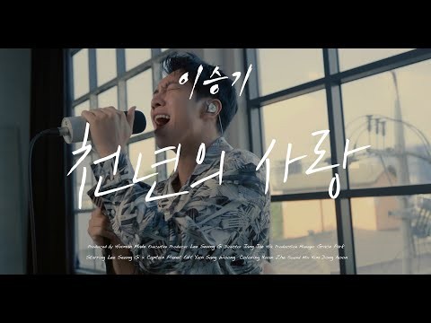 이승기의 최신 사진