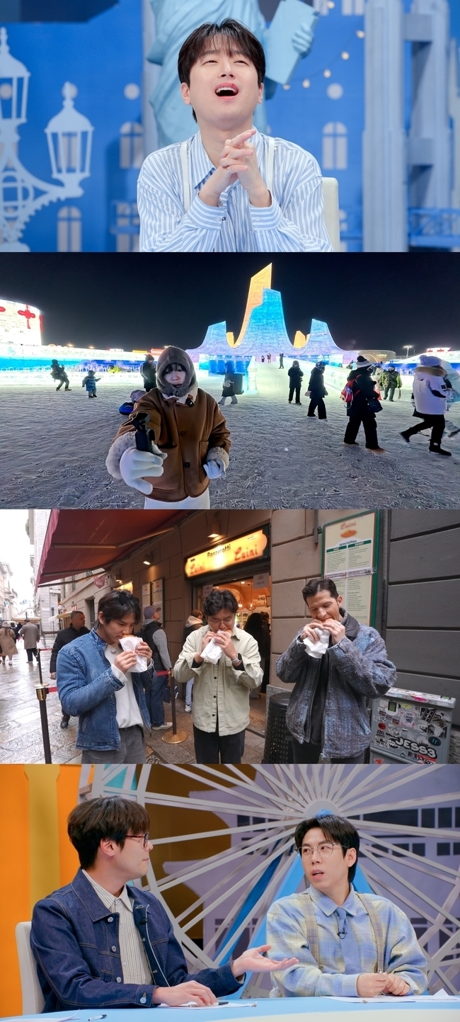 Representative background image loved by Lee Chanwon fandom