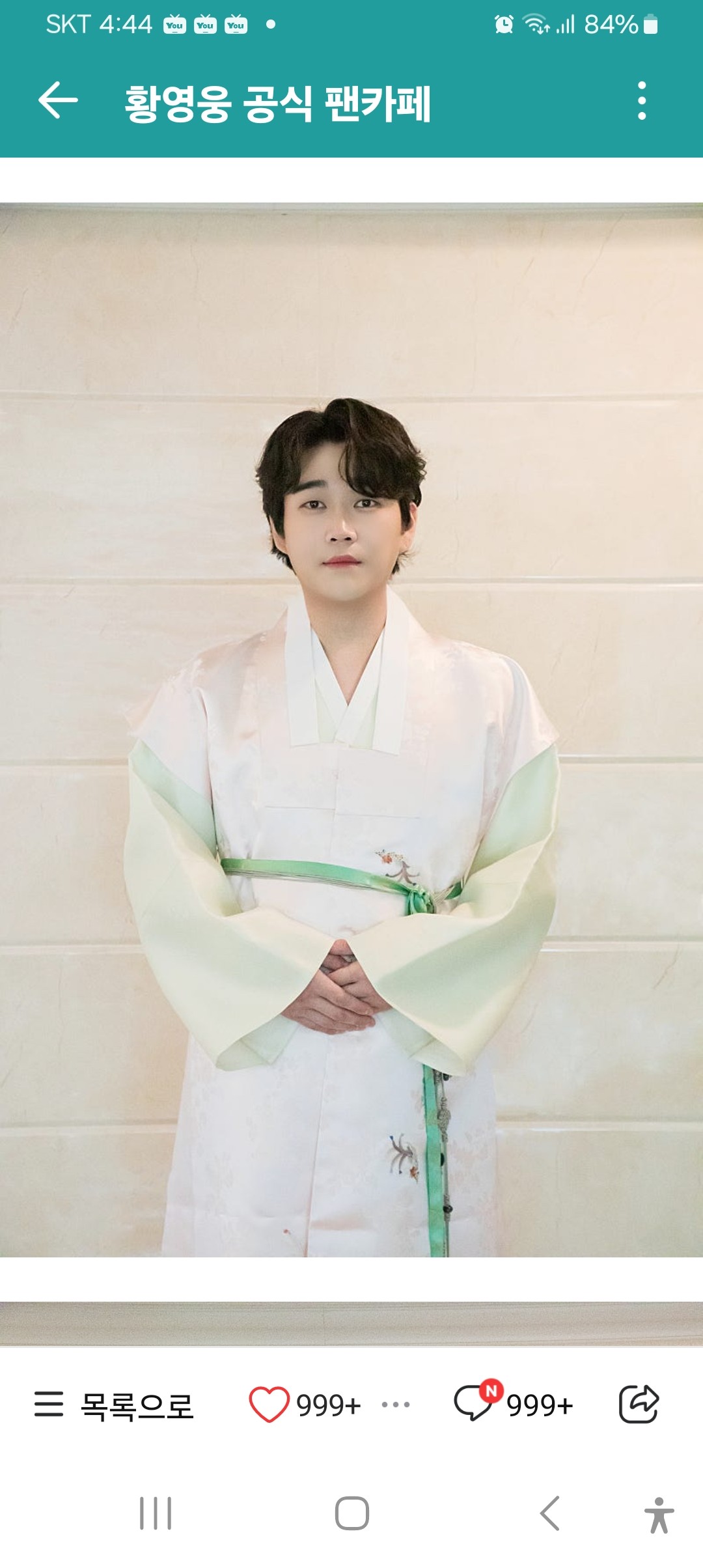 Representative background image loved by Hwang Youngwoong fandom