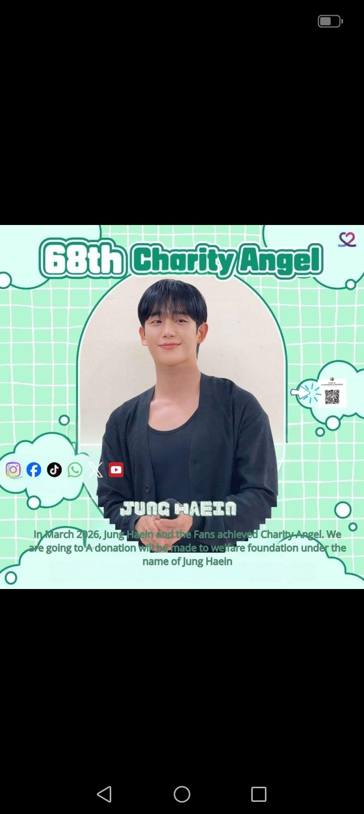 Special wallpaper made by Jung Haein's fans