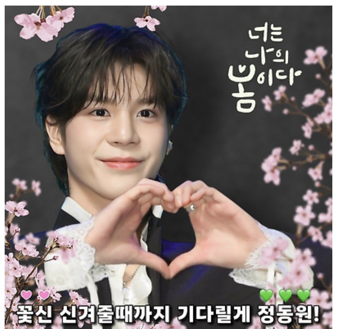 정동원의 최신 사진