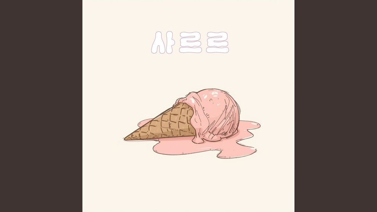 Recent activity shot of Lee Byeongchan