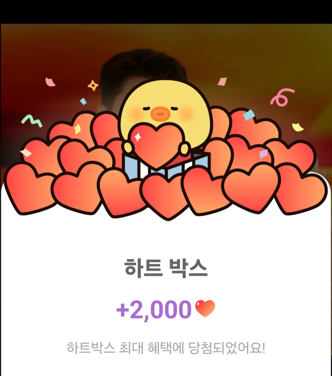 粉丝拍下的金浩中瞬间