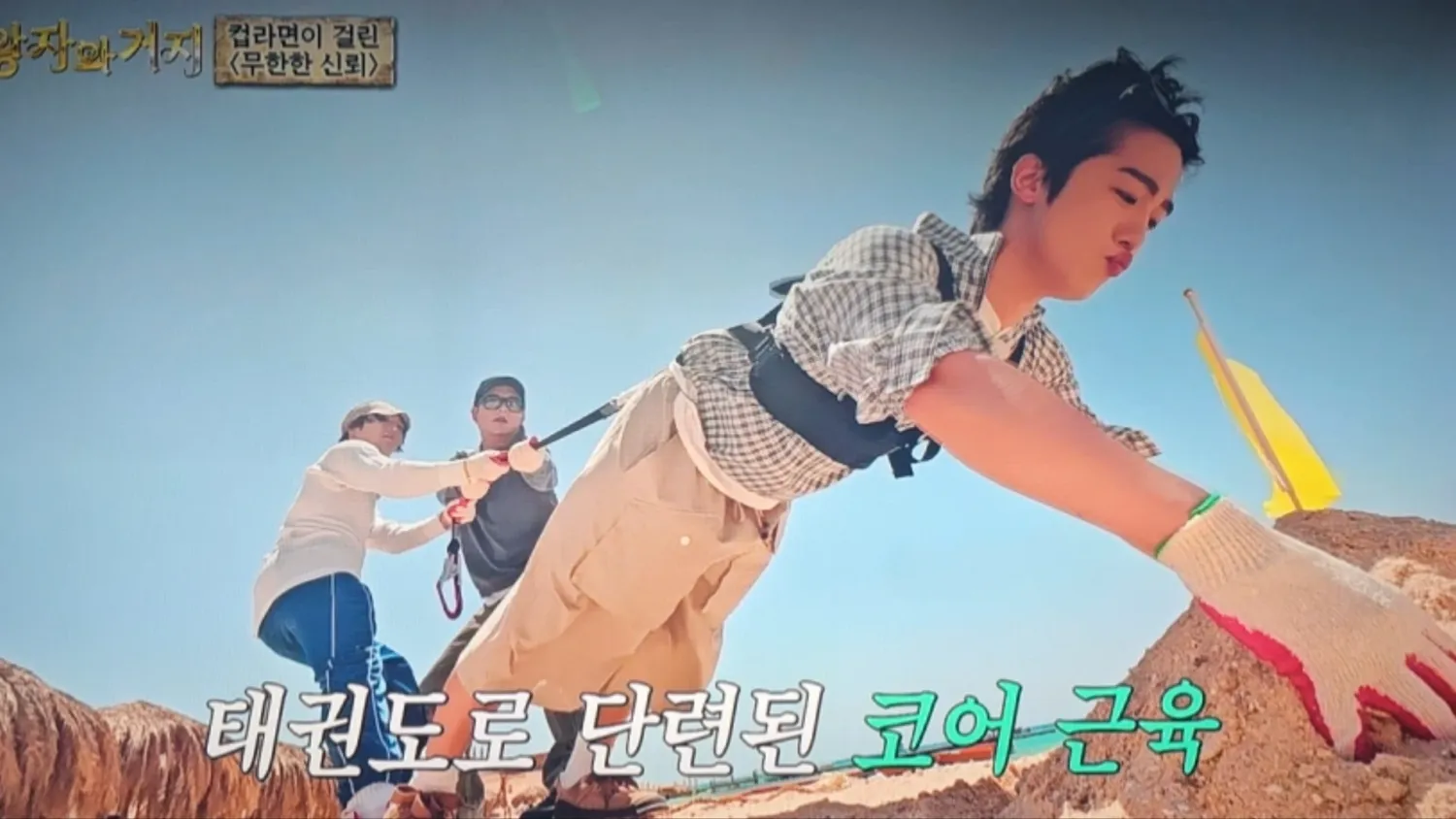 Recent activity shot of Kim Yohan