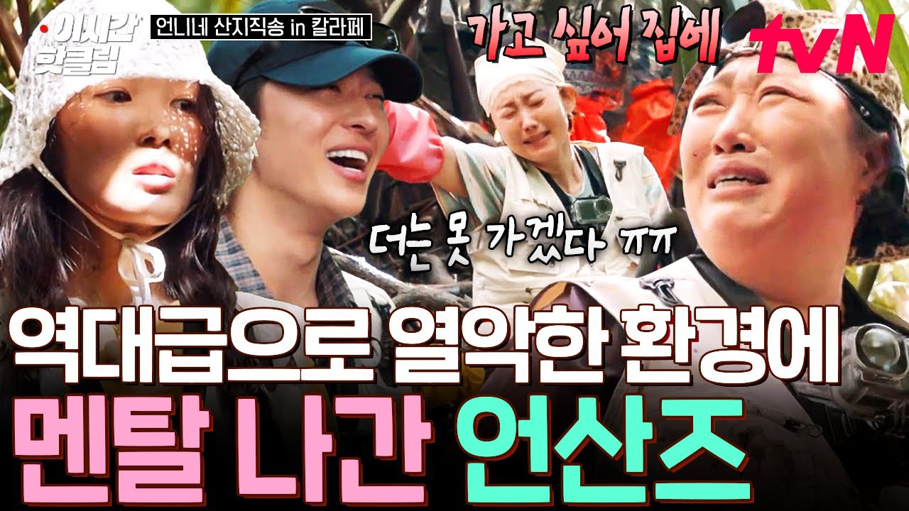 粉絲拍下的金惠奫瞬間