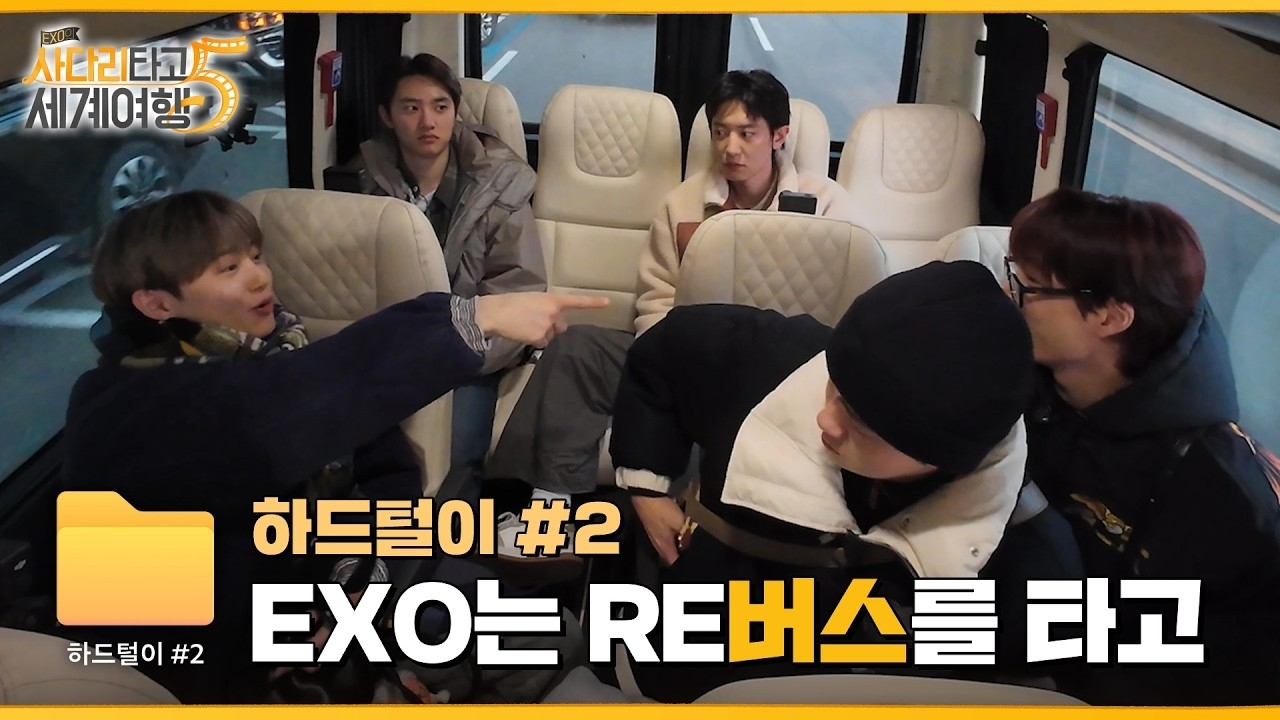 ド・ギョンス (ディオ)の最新写真