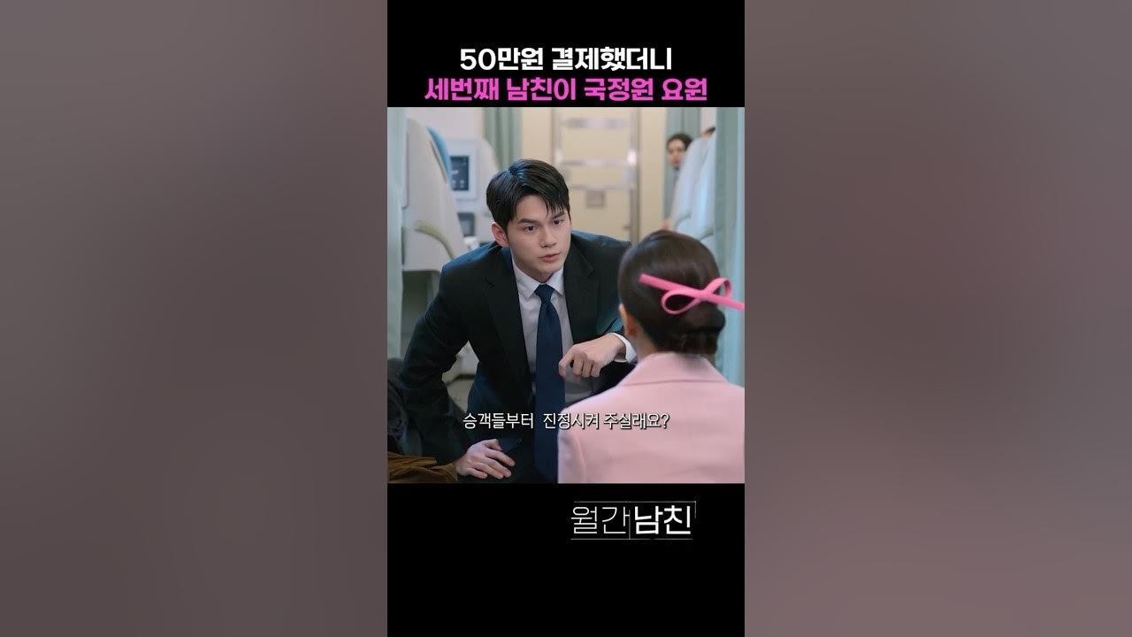 A moment captured by a fan of Ong Seongwu