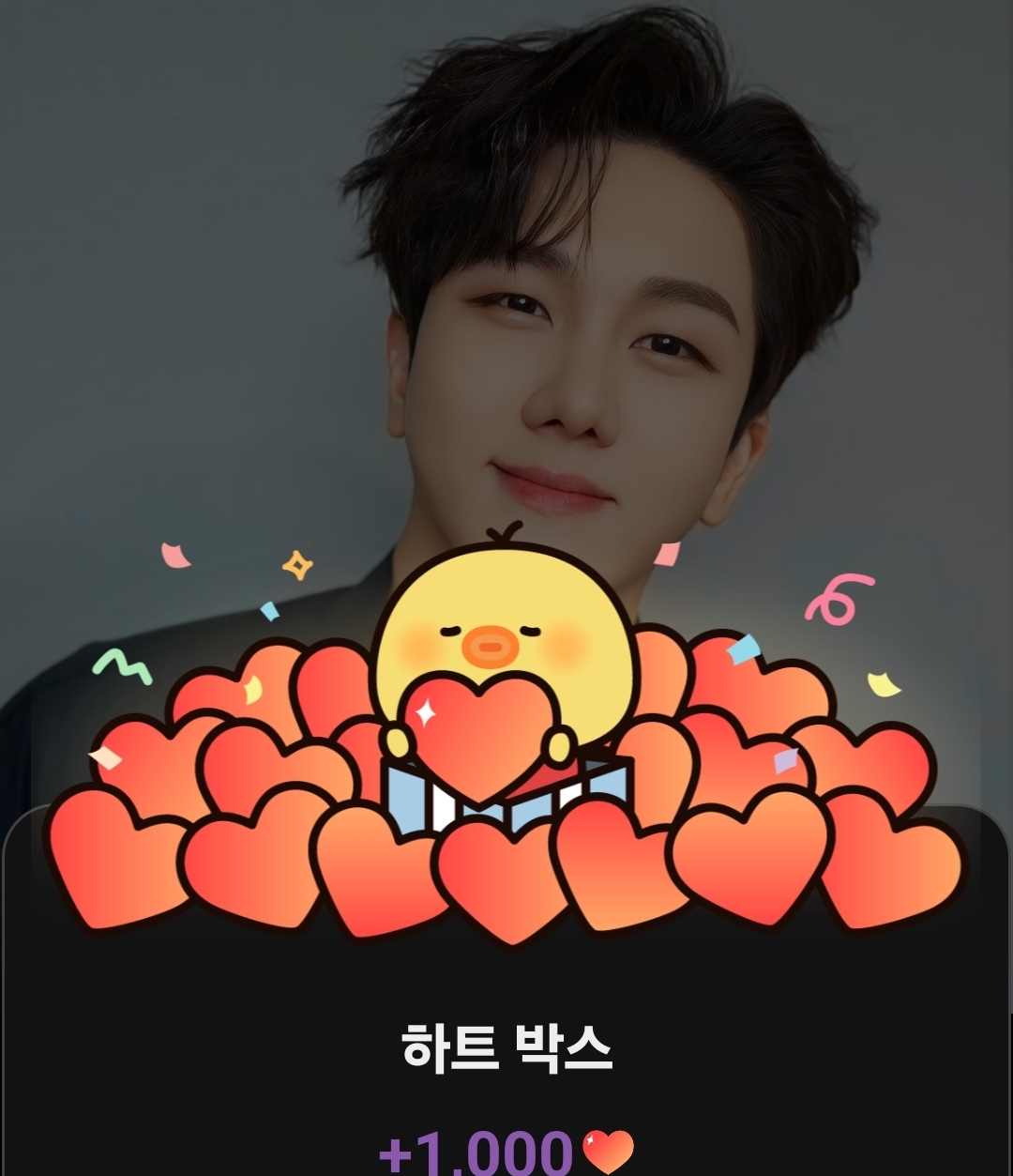 金秀瓒的近期活动照