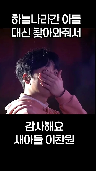 イ・チャンウォンのビハインドカット