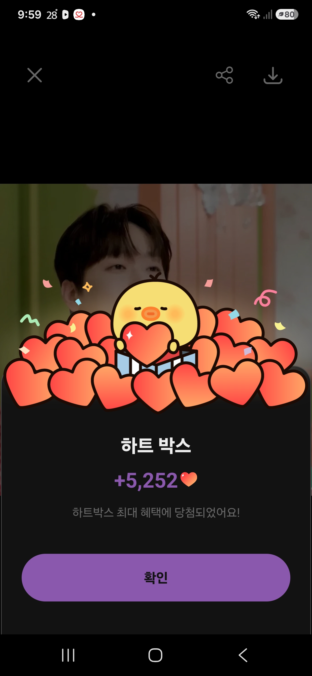 이찬원의 최신 사진