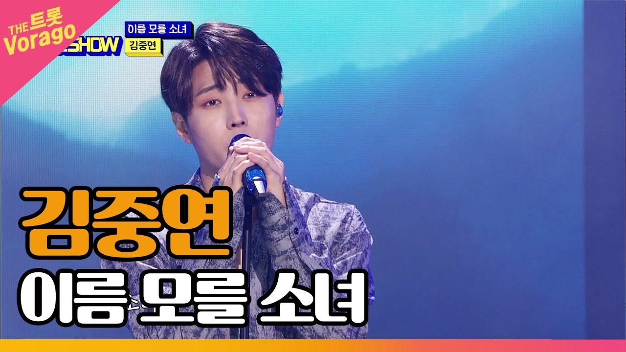 Behind-the-scenes cut of Kim Jungyeon