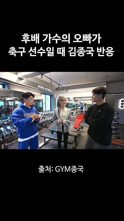 キム・ジョングクの最新写真