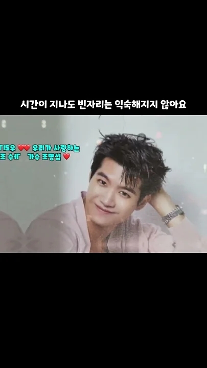 Foto kegiatan terbaru dari Jo Myungsup