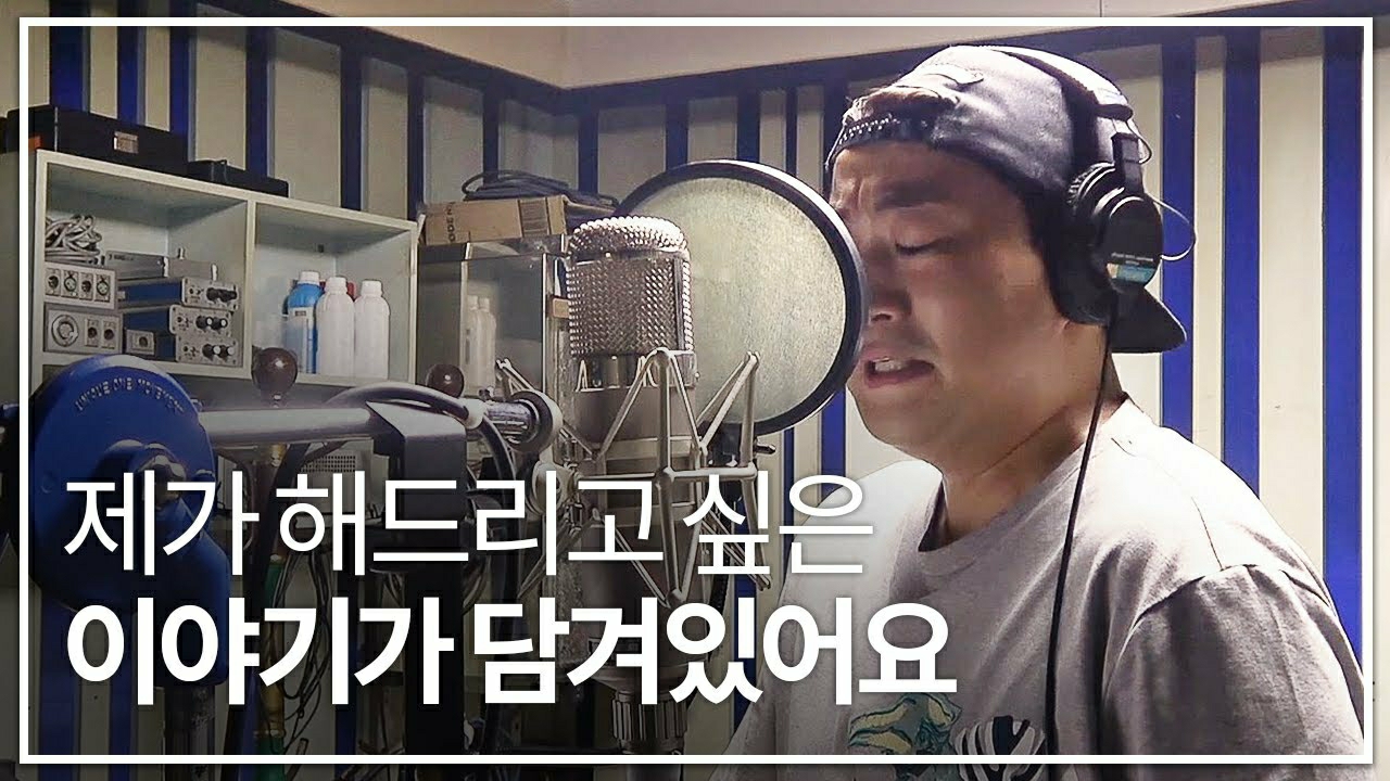 金浩中的幕后花絮