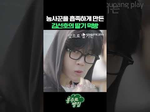 Recent activity shot of Kim Seonho