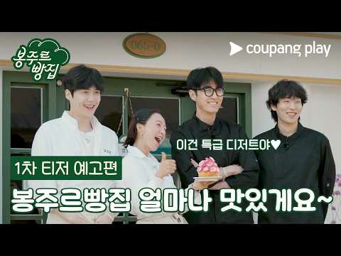 Behind-the-scenes cut of Kim Seonho