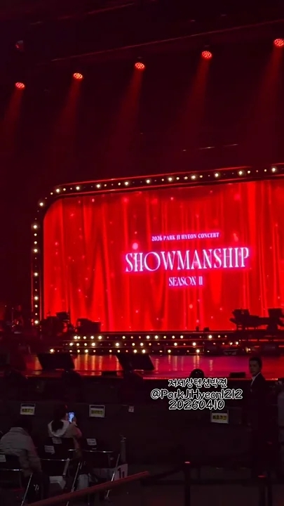 Special wallpaper made by Park Jihyeon's fans