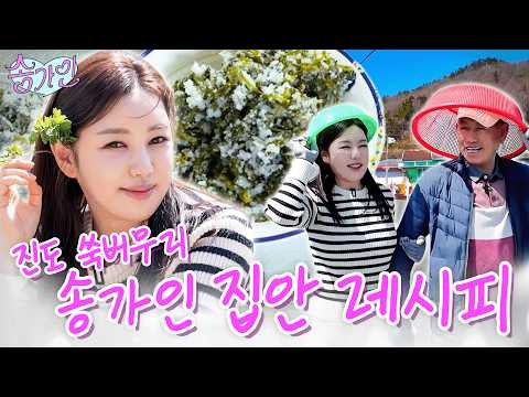 宋歌人的幕後花絮