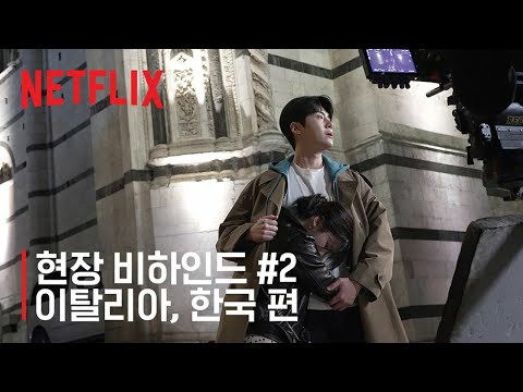 김선호 최근 활동샷