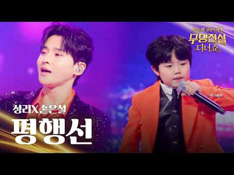 Behind-the-scenes cut of Seong Ri
