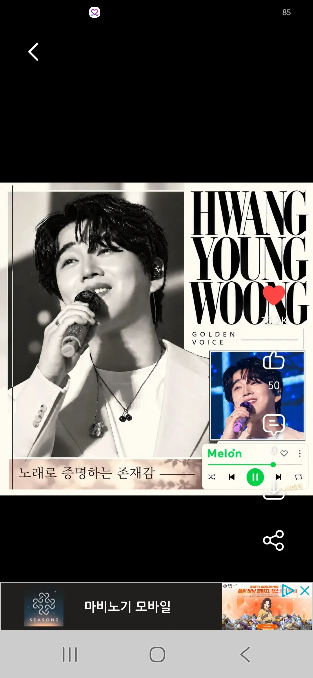 Representative background image loved by Hwang Youngwoong fandom