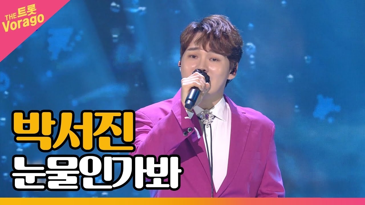 朴瑞鎮的最新照片