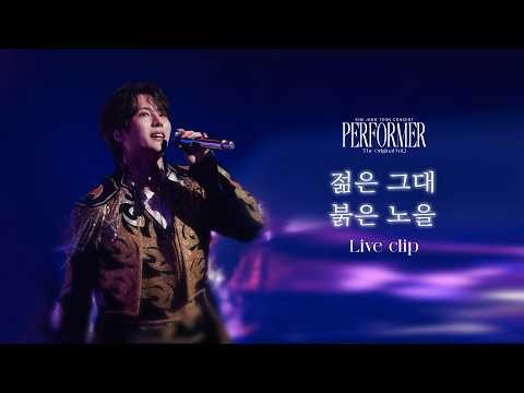 粉絲拍下的金俊賢瞬間