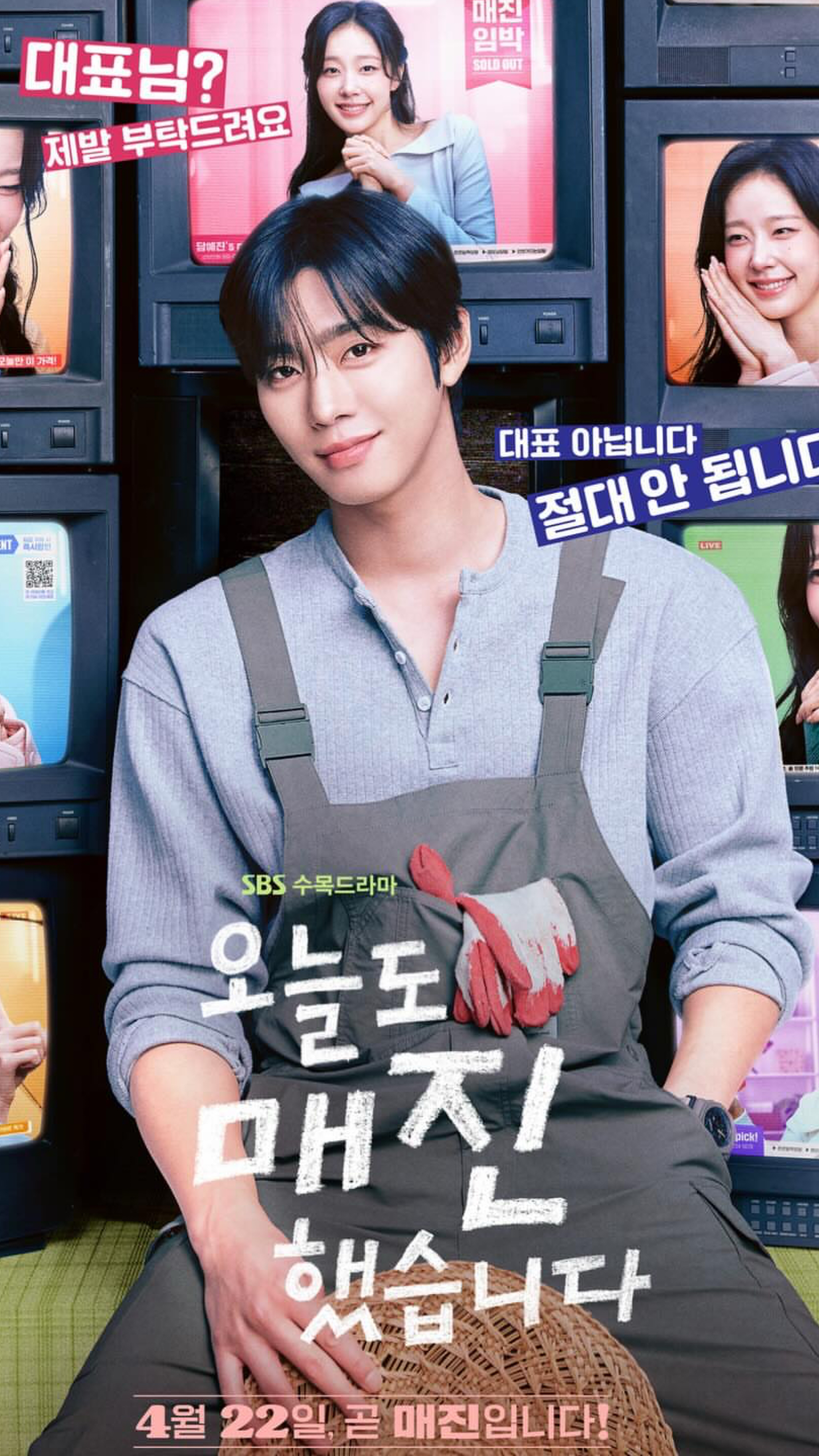 안효섭의 최신 사진