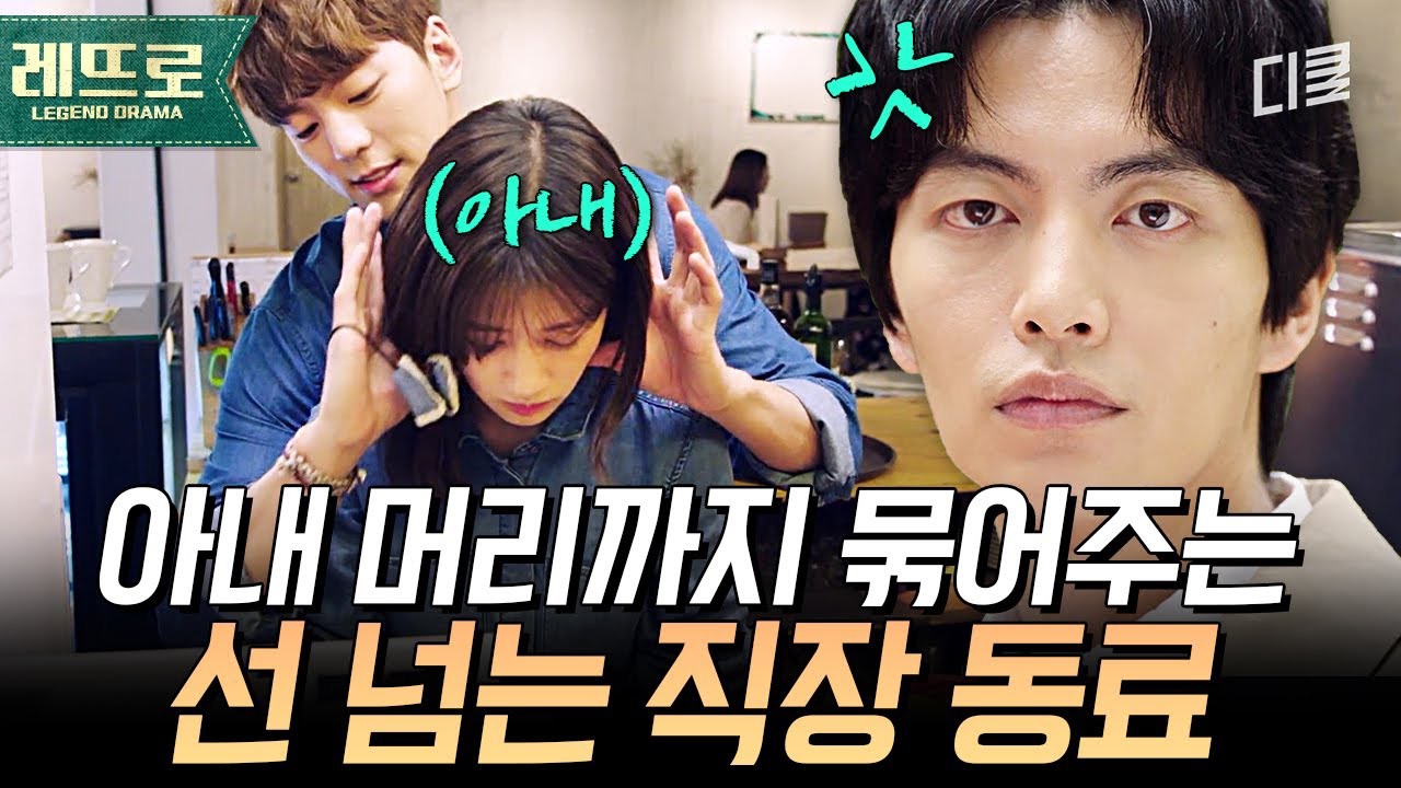 Recent activity shot of Lee Minki