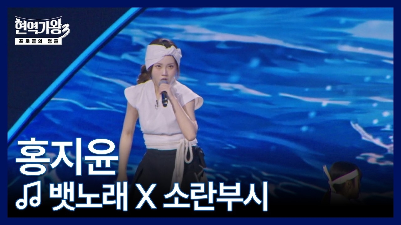 Latest photo of Hong Jiyoon