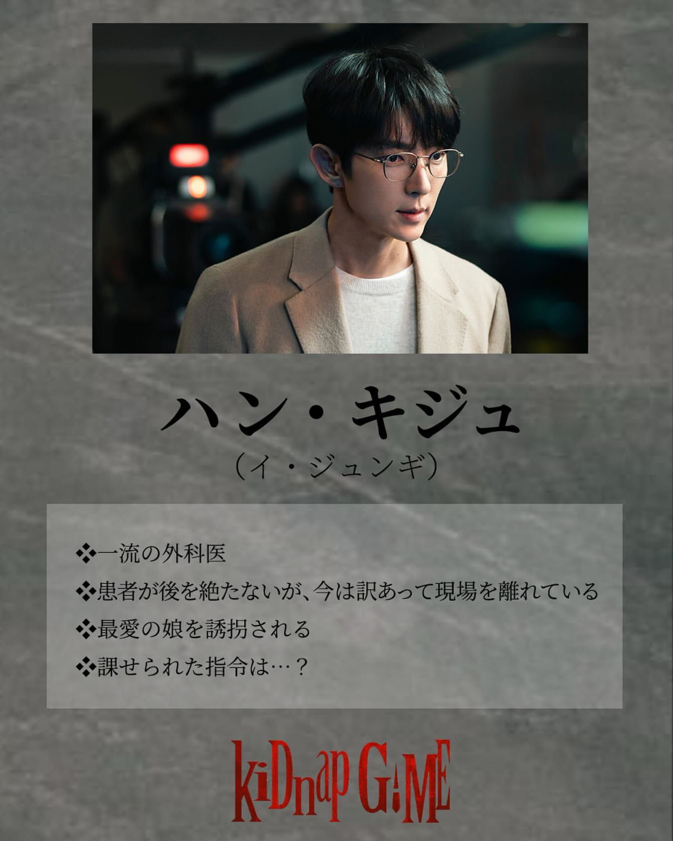 이준기 최근 활동샷