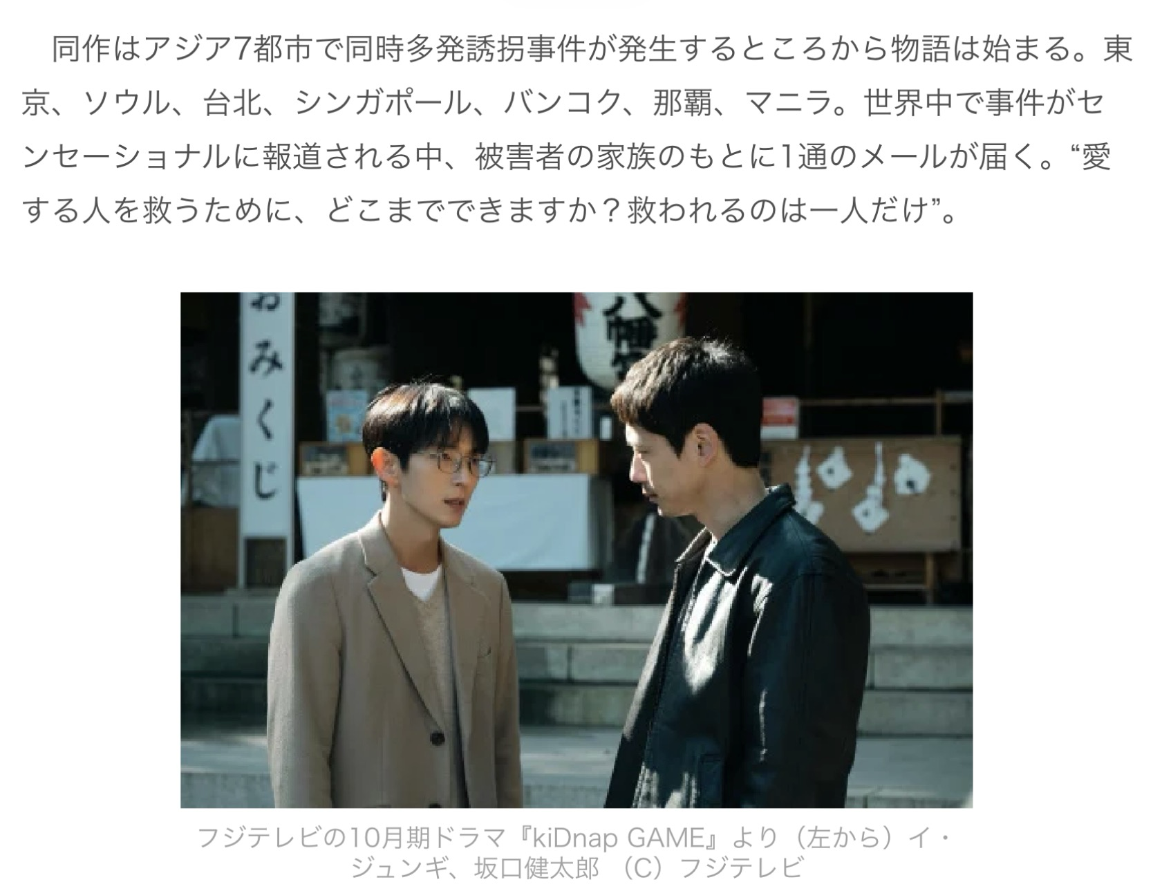 이준기의 최신 사진