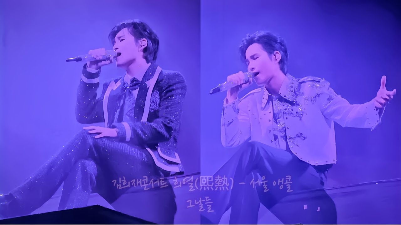 김희재의 최신 사진