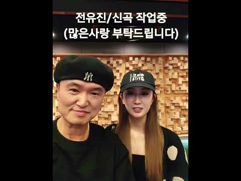 Recent activity shot of Jeon Yujin